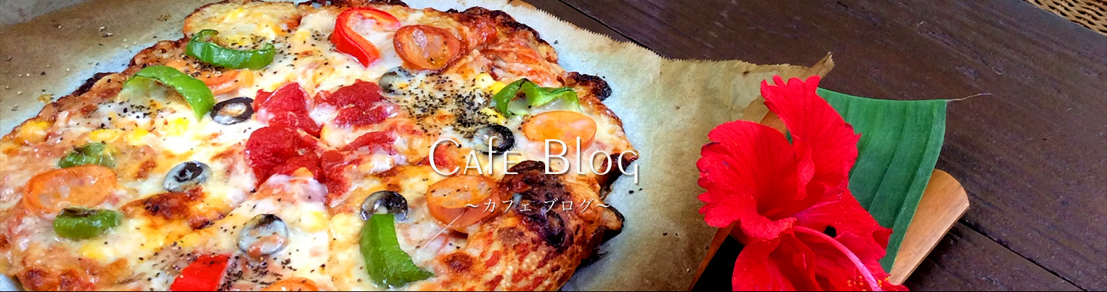 Cafe blog