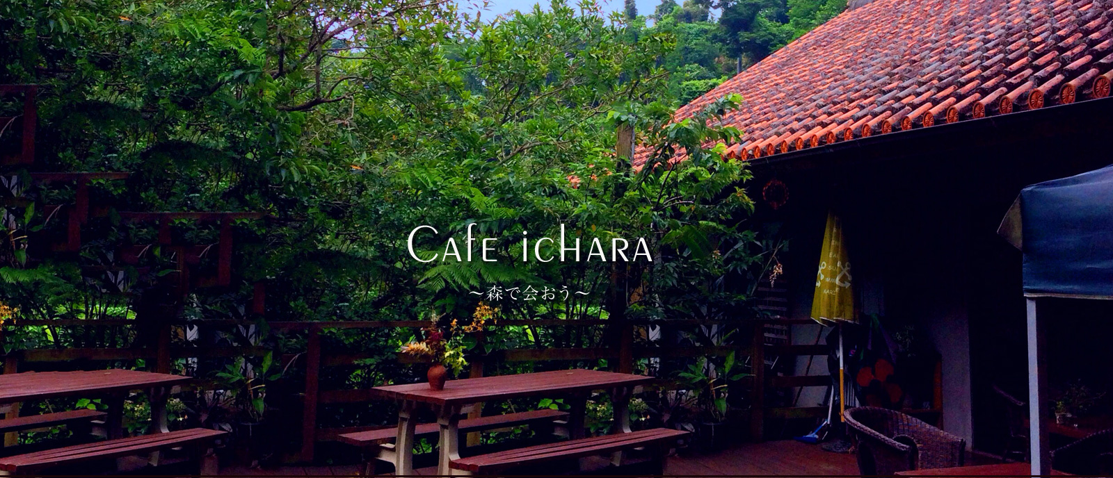 Cafe ichara
